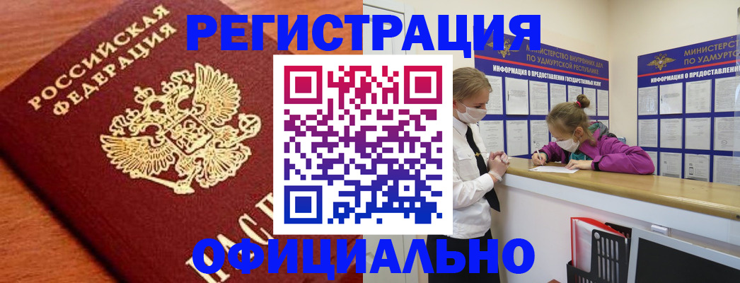 найти адрес прописки в Ленинградской области